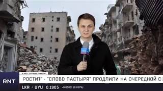 Опубликовано HOBOSTI на YouTube 03.10.2017 Немного новостей про запрещенную организацию Светское государство. Светское государство (запрещенная в стране организация)