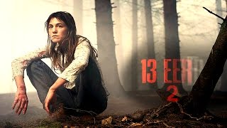 13 Eerie 2 Trailer 2018 HD