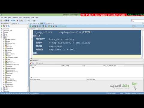 Oracle developer g11- 23- Interacting with the Oracle database server