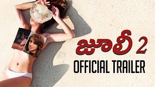 Julie 2 - Telugu Trailer | Pahlaj Nihalani | Raai Laxmi | Ravi Kishen | Deepak Shivdasani Julie 2 - Telugu Trailer | Pahlaj Nihalani | Raai Laxmi | Ravi Kishen | Deepak Shivdasani