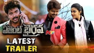 Agent Bairavaa Theater Trailer || Vijay || Keerthy Suresh || NTV