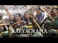 Satyagraha Movie Trailer | Amitabh Bachchan | Ajay Devgn | Kareena Kapoor Khan Satyagraha Movie Trailer | Amitabh Bachchan | Ajay Devgn | Kareena Kapoor Khan