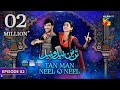 Tan Man Neel o Neel Ep 02 [CC] - 14 Dec 24 - [ Sehar Khan & Shuja Asad ] Canolive, Sensodyne & Vince