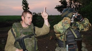 МГБ ДНР о задержании группы несовершеннолетних диверсантов