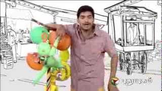 Paper Dosai 03-02-2014 | PuthuYugam TV tv Paper Dosai February 03, 2014 | today Paper Dosai tamil tv Show Online February 03, 2014 | Watch PuthuYugam TV tv Show online