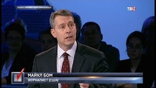 Трамп: премия мира или войны? Право голоса