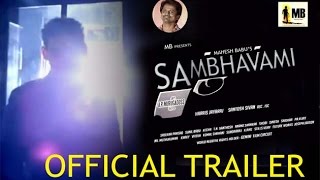 SAMBHAVAMI Official Theatrical Trailer HD | Mahesh Babu | Rakul Preet singh