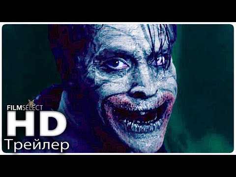 Новинки фильмов 2018 трейлер на русском Новинки фильмов 2018 трейлер на русском