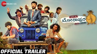 Days of Borapura - Official Movie Trailer | Prashant, Anita Bhat, Surya Siddhartha & Amita Ranganath
