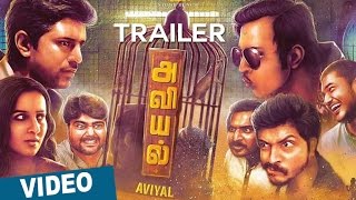 Tamil Trailers 2016 Full HD