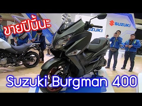 03 06 suzuki burgman 400 fuse box location 00 00 video Hummer Fuse Box Location มานะ suzuki burgman 400 บิ๊กสกู๊ตเตอร์บังซูฯ มาแบบนี้ราคาสักกี่