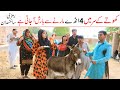 Weather Today  Ramzi,Noori, Bilo ,Bhootna,Shoki, Sanam, Falak Sher,Funny Video  Rachnavi Tv