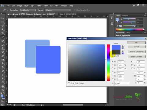 Adobe Photoshop cs6:6- التعرف على الاختصارات وكيفية التعامل مع المجموعات layers groups