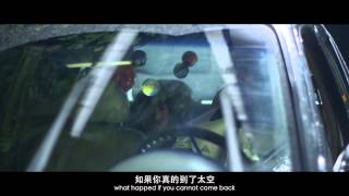 《默默的太空冒險 Yesterday Once More》 一分鐘預告 Trailer