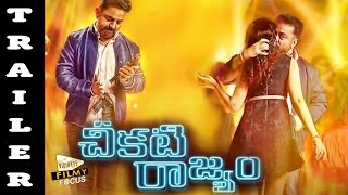 Cheekati Rajyam Telugu Movie Trailer || Kamal Hassan , Trisha