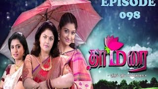 Thamarai 03-03-2015 Suntv Serial | Watch Sun Tv Thamarai Serial March 03, 2015