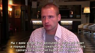 Украина - что-то такое, никому не нужное. Мнение польского журналиста.