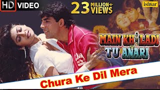 Download Chura Ke Dil Mera (HD) Full Video Song Main Khiladi Tu Anari Akshay Kumar, Shilpa Shetty to Watch for Free Chura Ke Dil Mera (HD) Full Video Song Main Khiladi Tu Anari Akshay Kumar, Shilpa Shetty