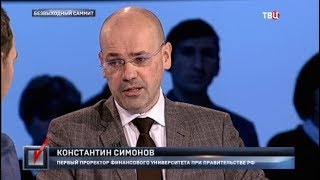 Безвыходный саммит. Право голоса