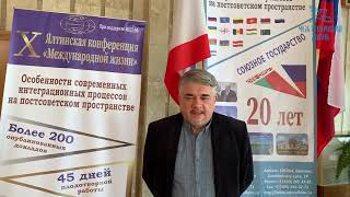 Ищенко: Россия становится центром экономического доминирования на постсоветском пространстве (19.10.2019 08:14)