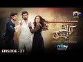 Aik Lafz Zindagi Episode 27 - [Eng Sub] - Saad Qureshi - Hira Khan - Sohail Sameer - 31st May 2025
