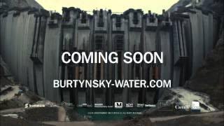 Watermark Official Trailer 1 2014