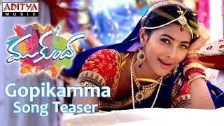 Gopikamma Song Teaser - Mukunda songs - Varun Tej, Pooja Hegde