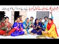 Wedding 2  Ramzi,Noori, Bilo, Jatti, Dholan,Bhootna,Shoki, Sanam,Falak Sher,Funny Video Rachnavi Tv.480p