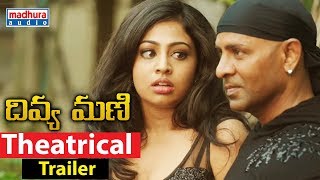 Divya Mani Movie Theatrical Trailer || Suresh Kamal || Vaishali Deepak || Giridhar Gopal
