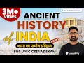 Ancient History of India - भारत का प्राचीन इतिहास - Part 1 - For UPSC CSE/IAS 2018 2019 Exam