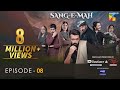 Sang-e-Mah EP 08 [Eng Sub] 27 Feb 22 - Presented by Dawlance & Itel Mobile, Powered By Master Paints
