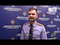 Фрагмент с середины видео ”Место происшествия” выпуск 14.02.2019 Фрагмент с середины видео ”Место происшествия” выпуск 14.02.2019