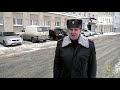 ”Место происшествия” выпуск 14.02.2019 ”Место происшествия” выпуск 14.02.2019