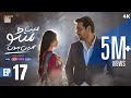 Main Manto Nahi Hoon Episode 17 - Humayun Saeed - Sajal Aly  ARY Digital Drama