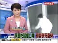 Photo Berita Pembunuhan Di Taichung Ftv News Tki Indo