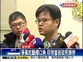 Image Berita Pembunuhan Di Taichung Ftv News Tki Indo