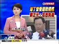 Picture Berita Pembunuhan Di Taichung Ftv News Tki Indo