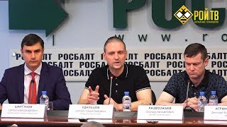 С.Удальцов: против лагерного геноцида. О широкой амнистии