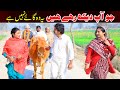 Bhootna,Shoki, Bilo Cheena & Sanam Mahi New Funny Video By Rachnavi Tv2