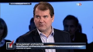 Чисто украинское убийство. Право голоса