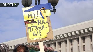 «Нет капитуляции!»: на Майдане проходит митинг против формулы Штайнмайера (07.10.2019 12:11)