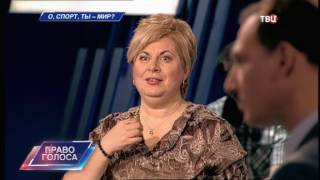 О спорт, ты – мир? Право голоса