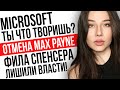    Max Payne,  Xbox,      !