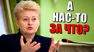 Россия готова исполнить мечту Прибалтики