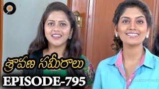 Sravana Sameeralu 16-06-2016 | Gemini tv Sravana Sameeralu 16-06-2016 | Geminitv Telugu Episode Sravana Sameeralu 16-June-2016 Serial