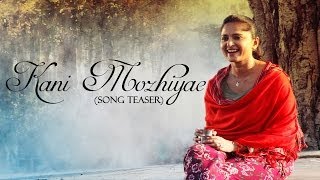 Irandaam Ulagam - Kani Mozhiyae Official Song Teaser ft. Arya; Anushka Shetty