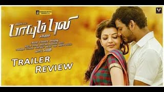 Paayum Puli Trailer Review | Actor Vishal, Kajal agarwal, Suseenthiran
