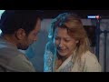 Фрагмент с конца видео Фильм «Таинственная незнакомка» (2016). Русские мелодрамы / Сериалы Фрагмент с конца видео Фильм «Таинственная незнакомка» (2016). Русские мелодрамы / Сериалы