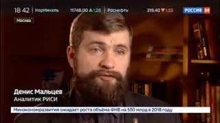 Эксперт РИСИ принял участие в программе ТК "Россия 24"