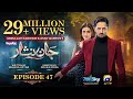 Jaan Nisar Ep 47 - [Eng Sub] - Digitally Presented by Happilac Paints - 24th Aug 2024 - Har Pal Geo